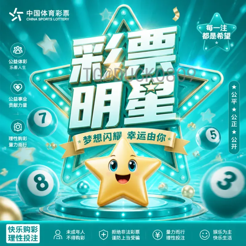最新2026美加墨世界杯参赛名额分配解析：各大洲名额如何划分？